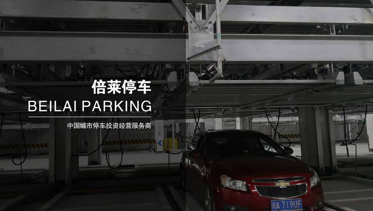 立體停車庫兩層立體車庫租賃.jpg