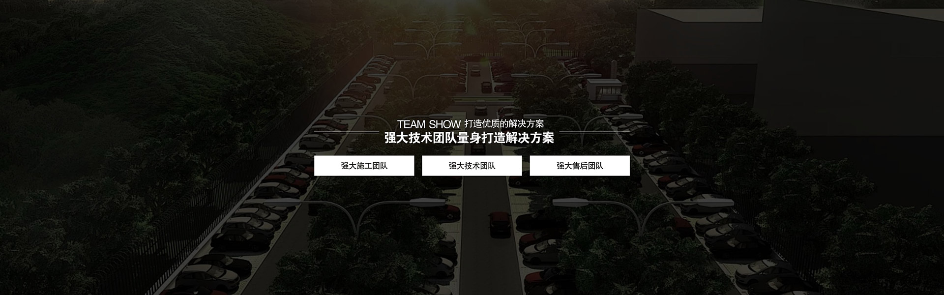 立體停車(chē)庫(kù)五層升降橫移機(jī)械停車(chē)立體停車(chē)庫(kù)三層地坑式簡(jiǎn)易升降負(fù)二正一立體車(chē)庫(kù)